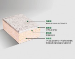 河南外墙保温一体板